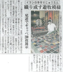 2010.6.13　中国新聞