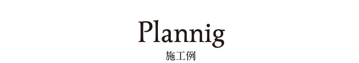 planning1_01