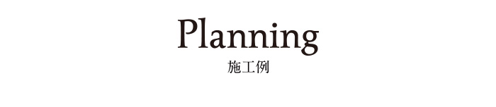 Planning