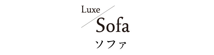 Sofa