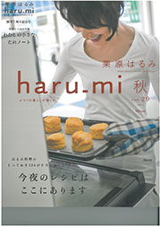 haru_mi