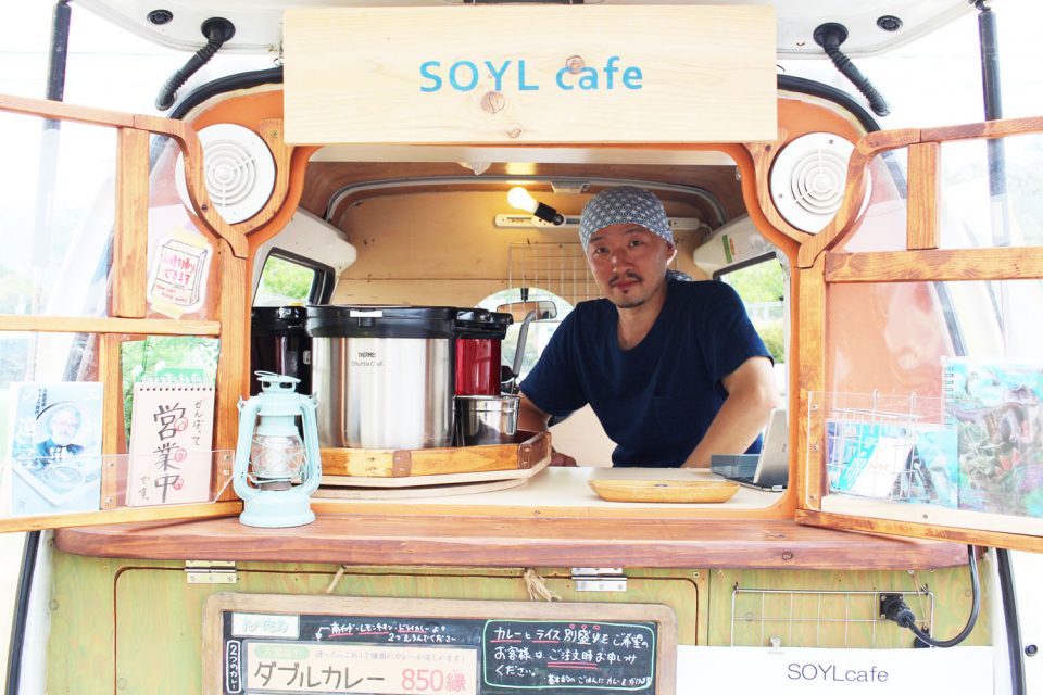 SOYLcafe