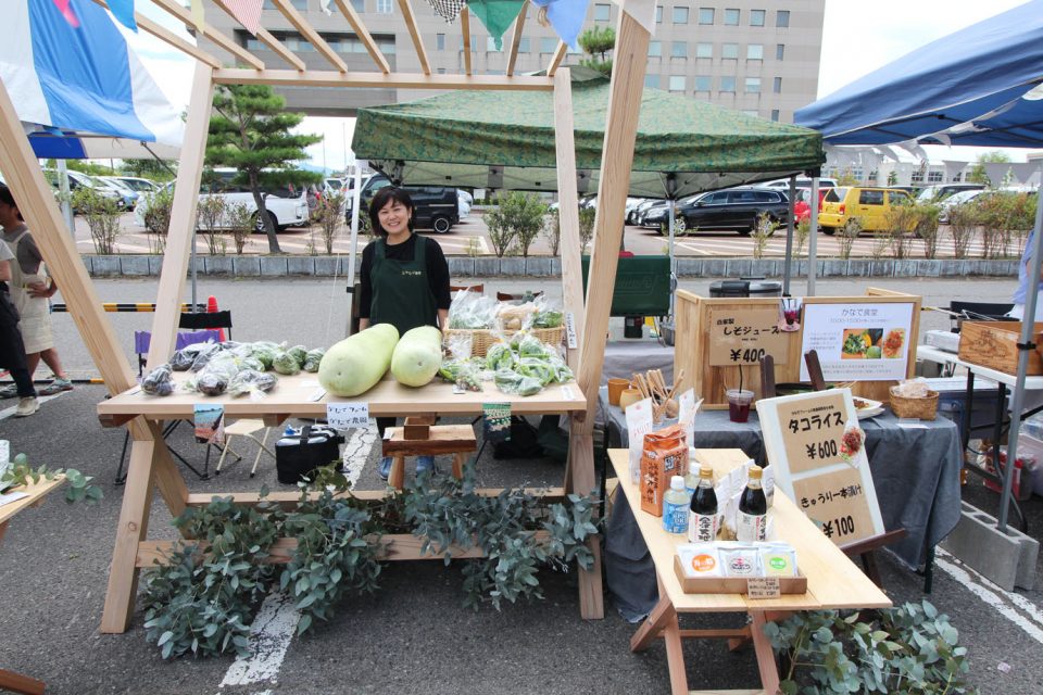 かなで食堂