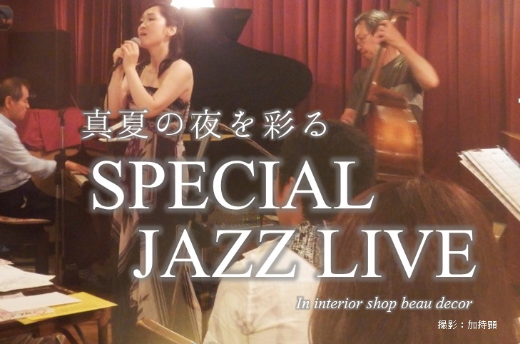 JAZZLIVE