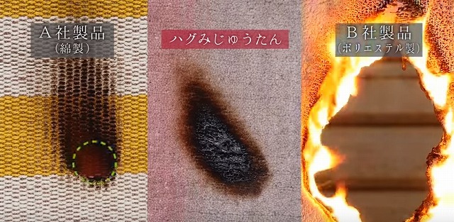 【燃焼実験】綿・ウール・ポリエステルのラグの燃え方を比較