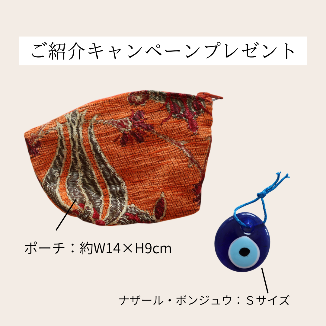 ご紹介キャンペーンプレゼント